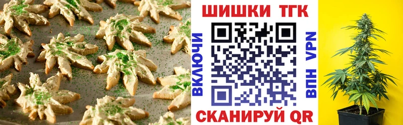 Cannafood конопля Перевоз