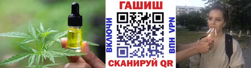 Cannafood марихуана хочу Перевоз