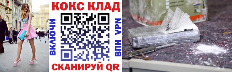 где можно купить наркотик Перевоз КОКАИН Fish Scale