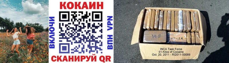 Cocaine 97% Перевоз