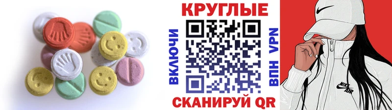 Ecstasy VHQ Перевоз