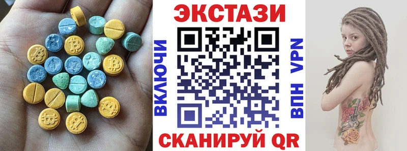 где продают наркотики  Перевоз  Экстази XTC 
