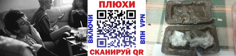 ГАШИШ Ice-O-Lator  купить   Перевоз 