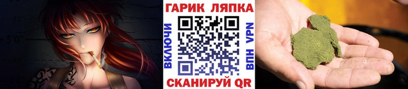 ГАШ Cannabis Перевоз