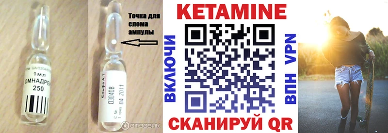 КЕТАМИН ketamine  Перевоз 