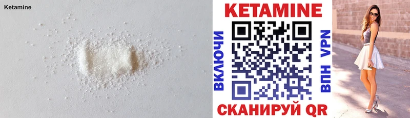 Кетамин VHQ Перевоз