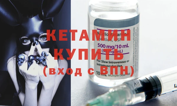 дмт Вязники