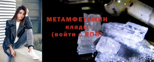 apvp Вяземский