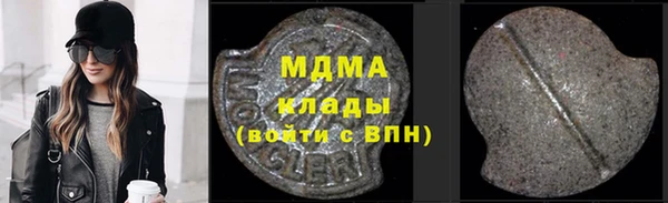 apvp Вяземский