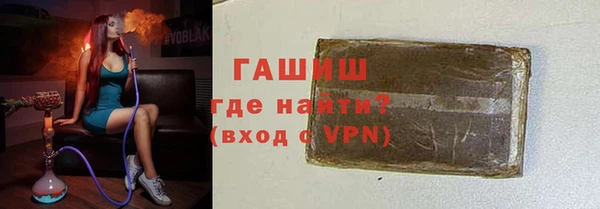 стафф Сосновый Бор