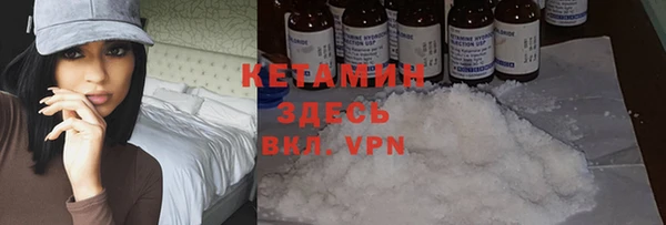 дмт Вязники