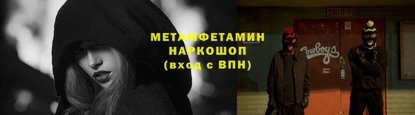 дмт Вязьма
