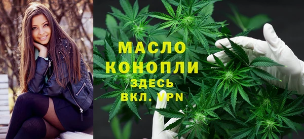 дмт Вязьма