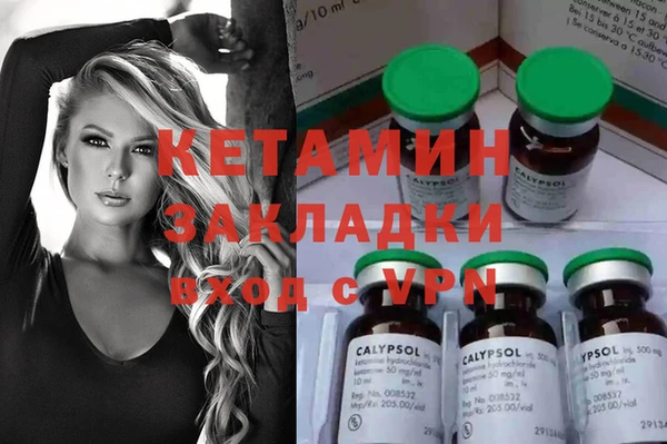 apvp Вяземский