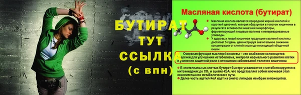 дмт Вязьма