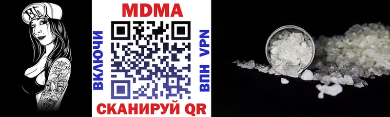 где купить наркотик  Перевоз  блэк спрут рабочий сайт  MDMA VHQ 