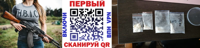 Метамфетамин витя Перевоз