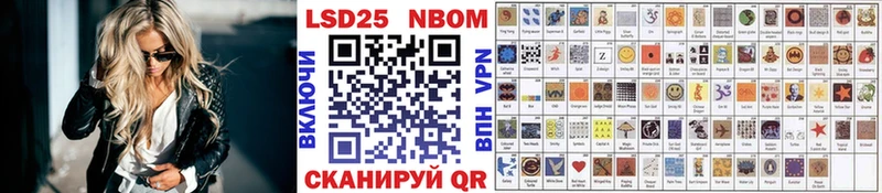 МЕГА вход  Перевоз  Марки 25I-NBOMe 1500мкг 