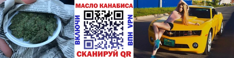 ТГК THC oil  где найти наркотики  kraken ссылки  Перевоз 